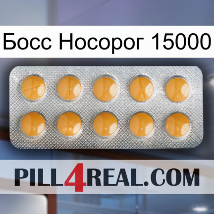 Босс Носорог 15000 levitra1